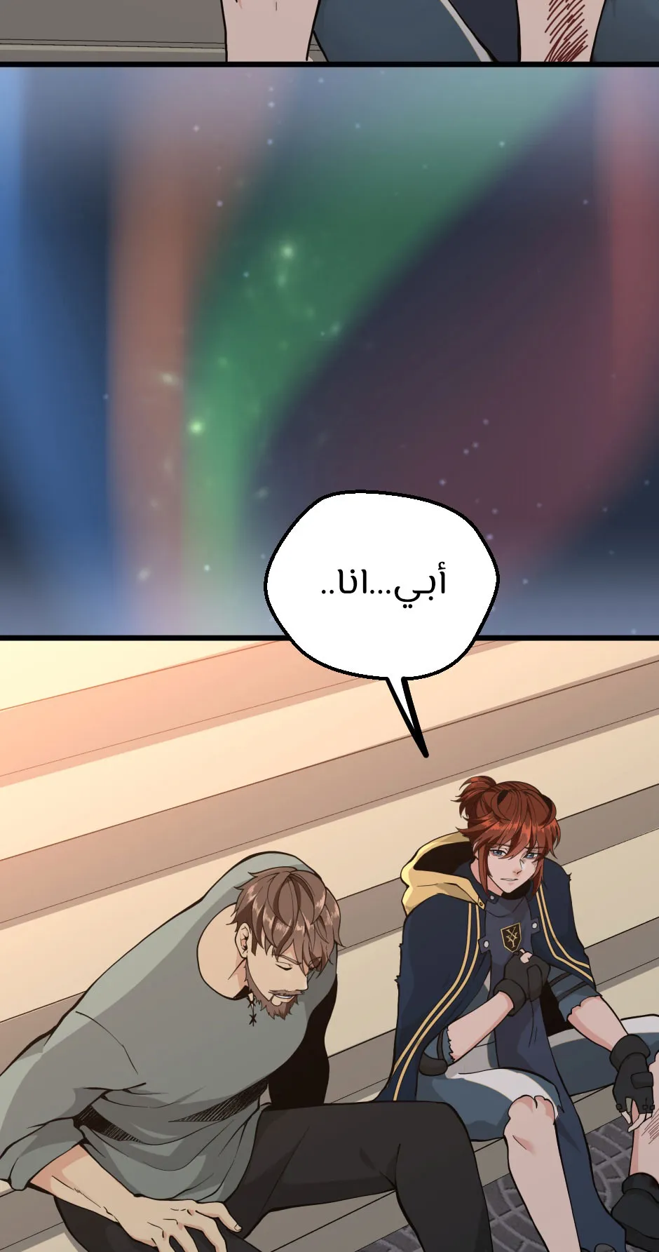 Read The Beginning After the End ar Manga Online