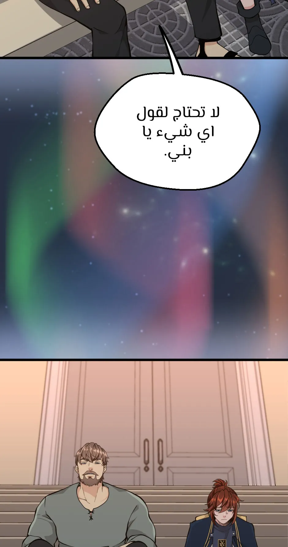 Read The Beginning After the End ar Manga Online