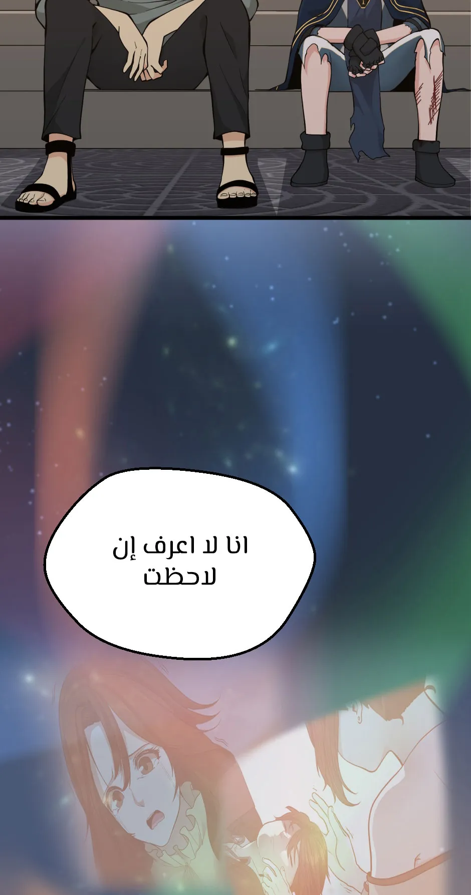 Read The Beginning After the End ar Manga Online