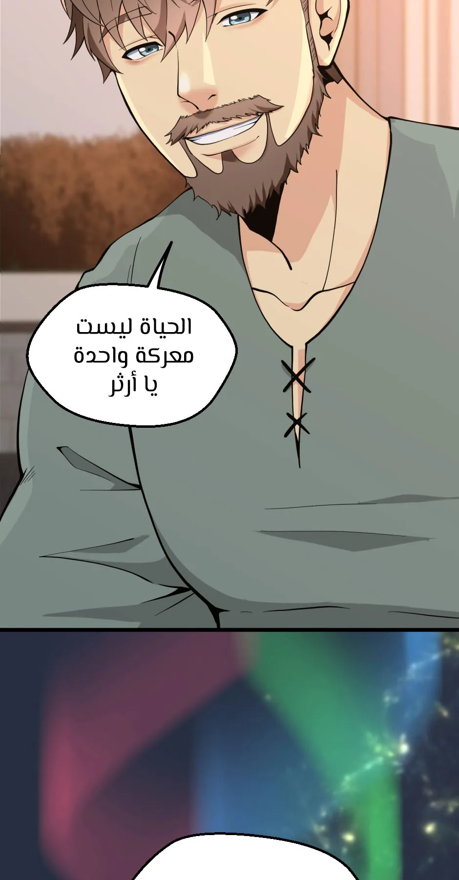 Read The Beginning After the End ar Manga Online
