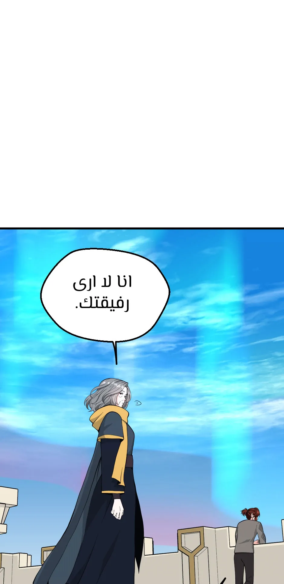 Read The Beginning After the End ar Manga Online
