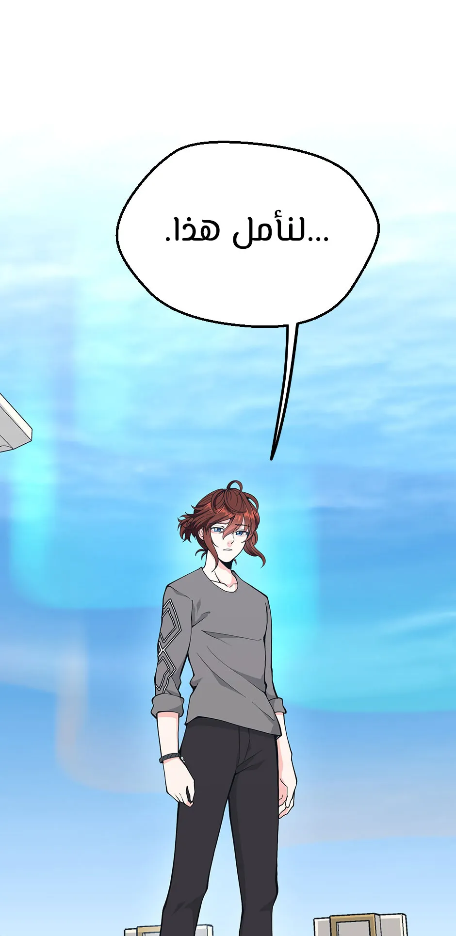 Read The Beginning After the End ar Manga Online