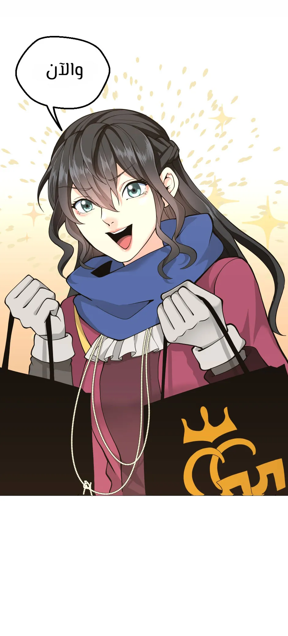 Read The Beginning After the End ar Manga Online