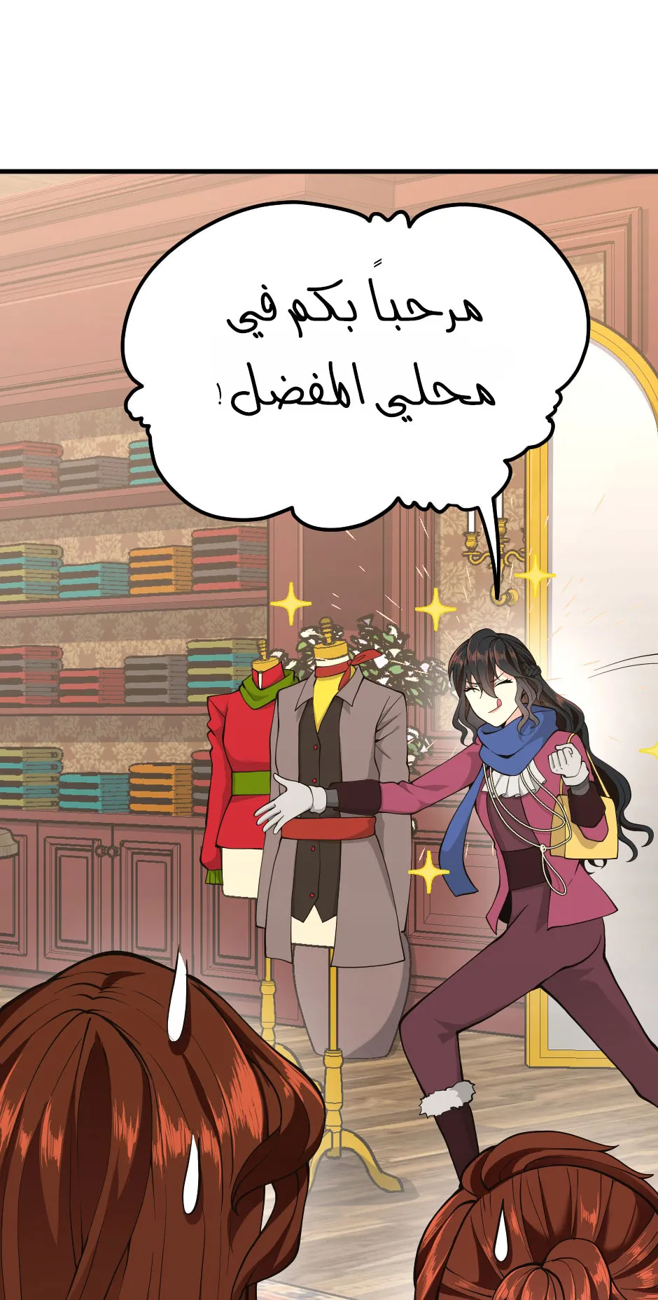 Read The Beginning After the End ar Manga Online