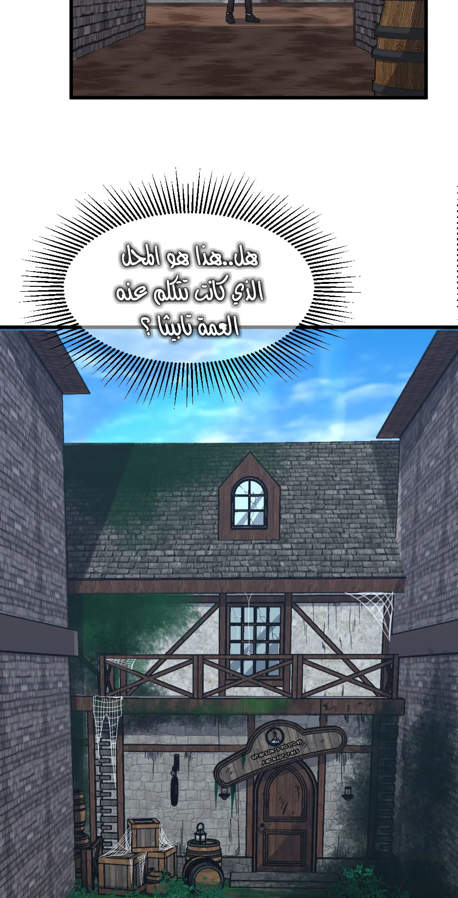 Read The Beginning After the End ar Manga Online