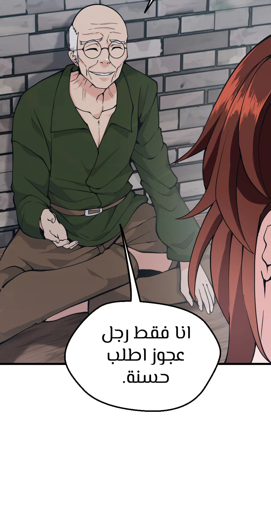 Read The Beginning After the End ar Manga Online
