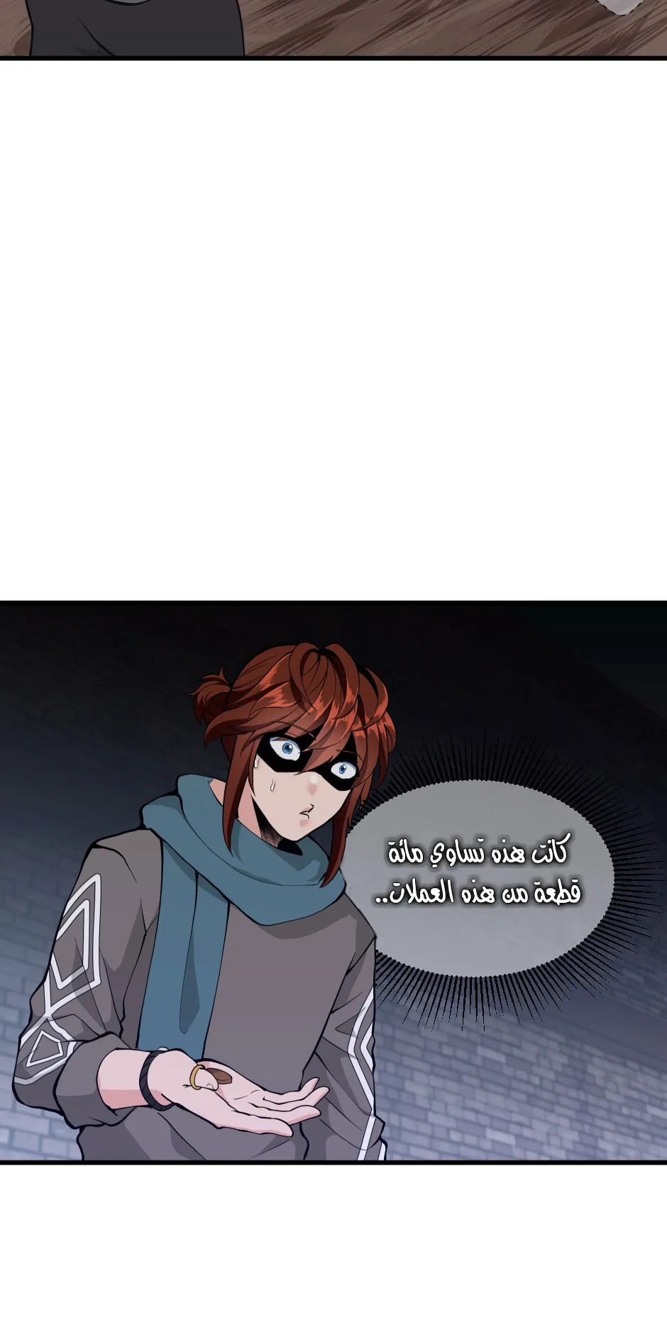 Read The Beginning After the End ar Manga Online