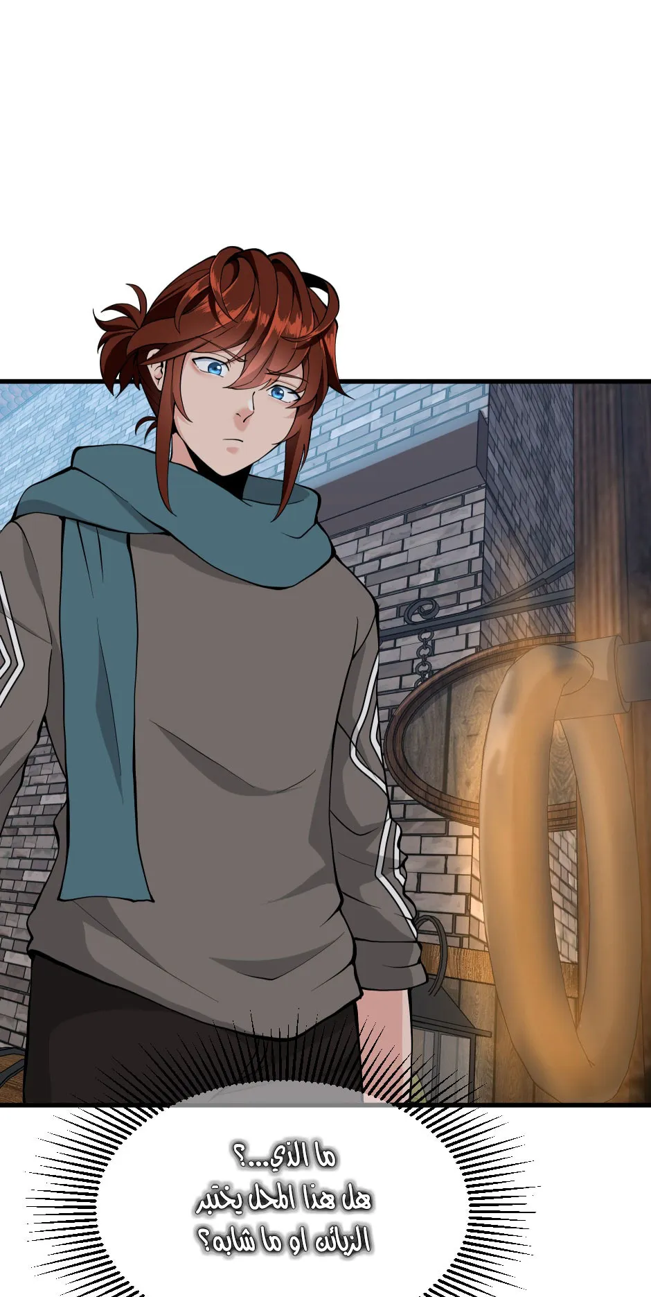 Read The Beginning After the End ar Manga Online