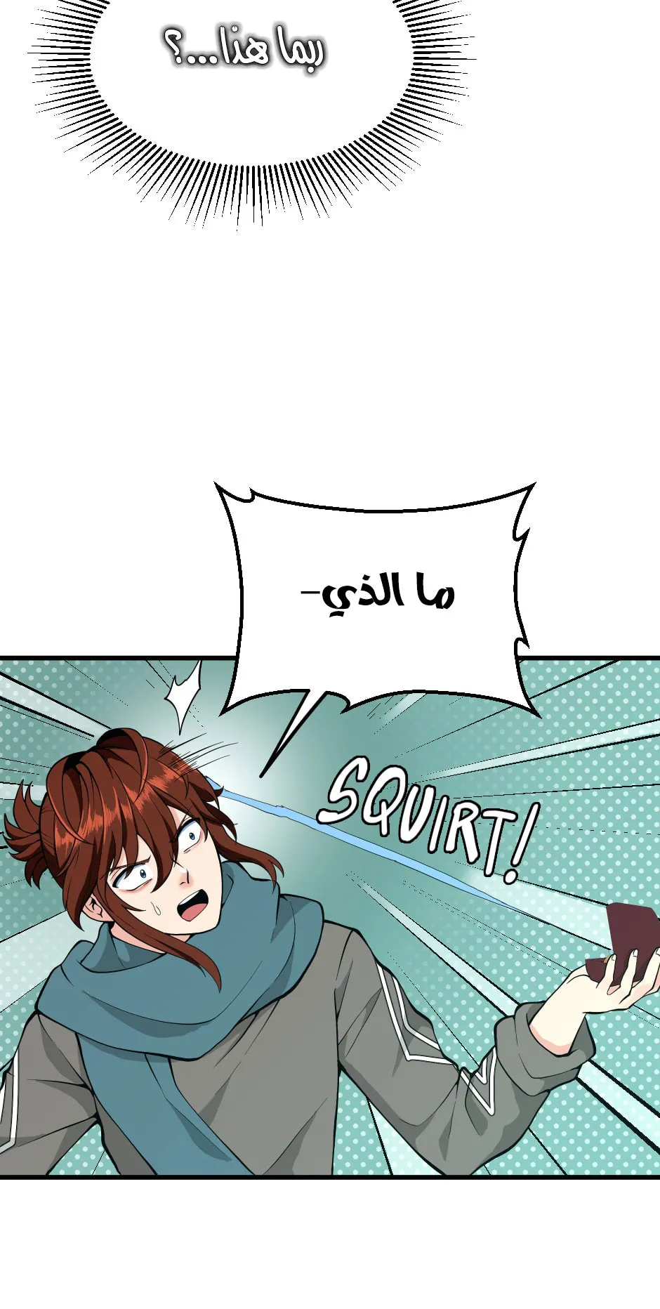 Read The Beginning After the End ar Manga Online