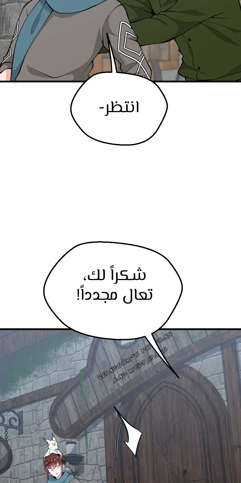 Read The Beginning After the End ar Manga Online