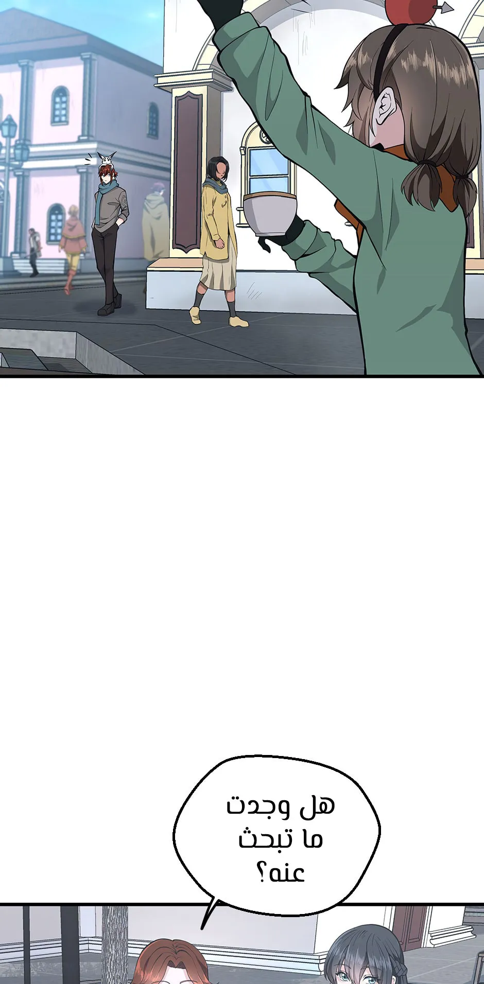 Read The Beginning After the End ar Manga Online