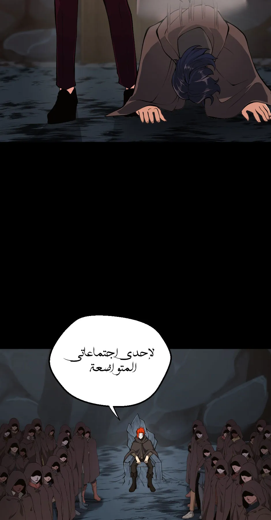 Read The Beginning After the End ar Manga Online