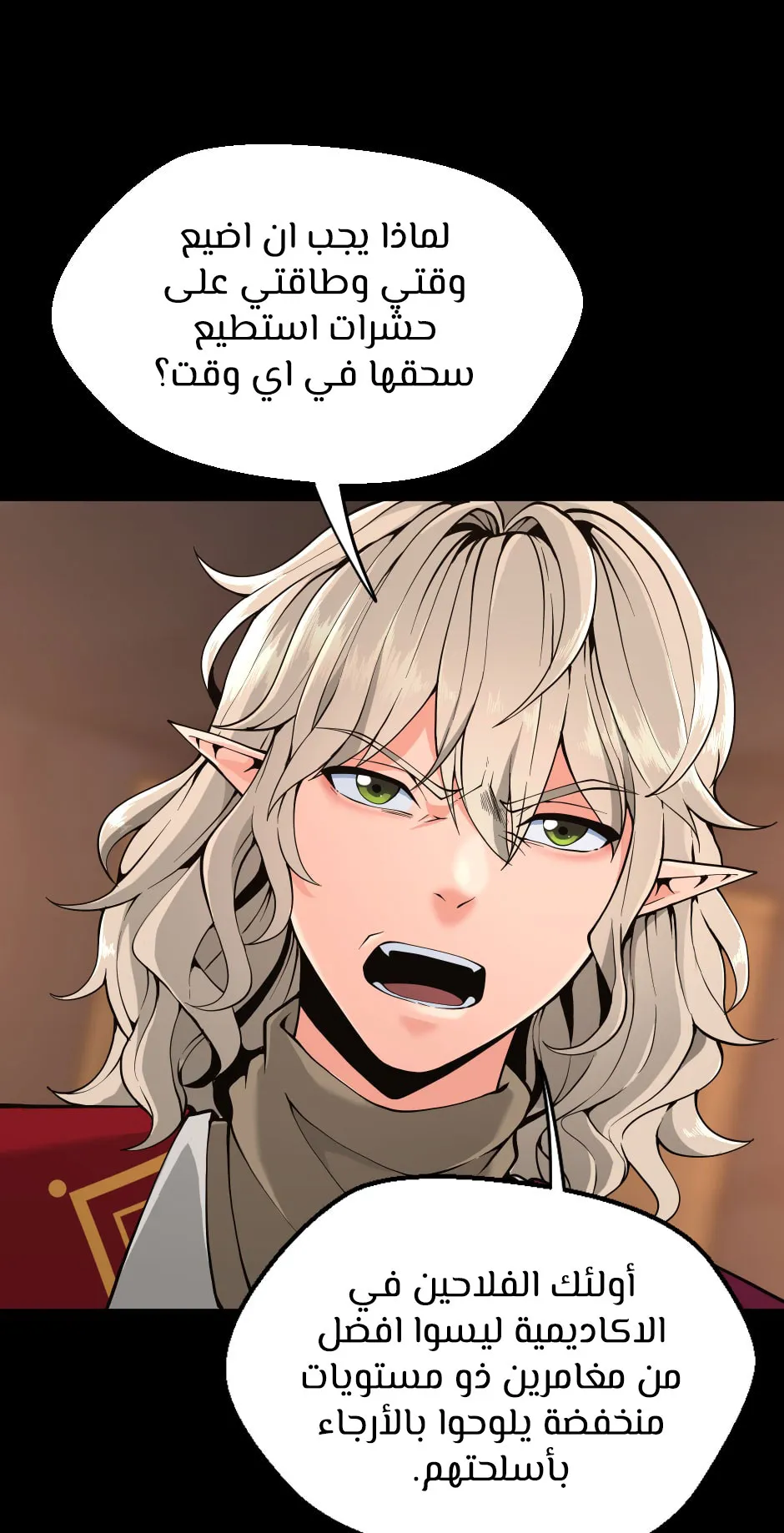 Read The Beginning After the End ar Manga Online
