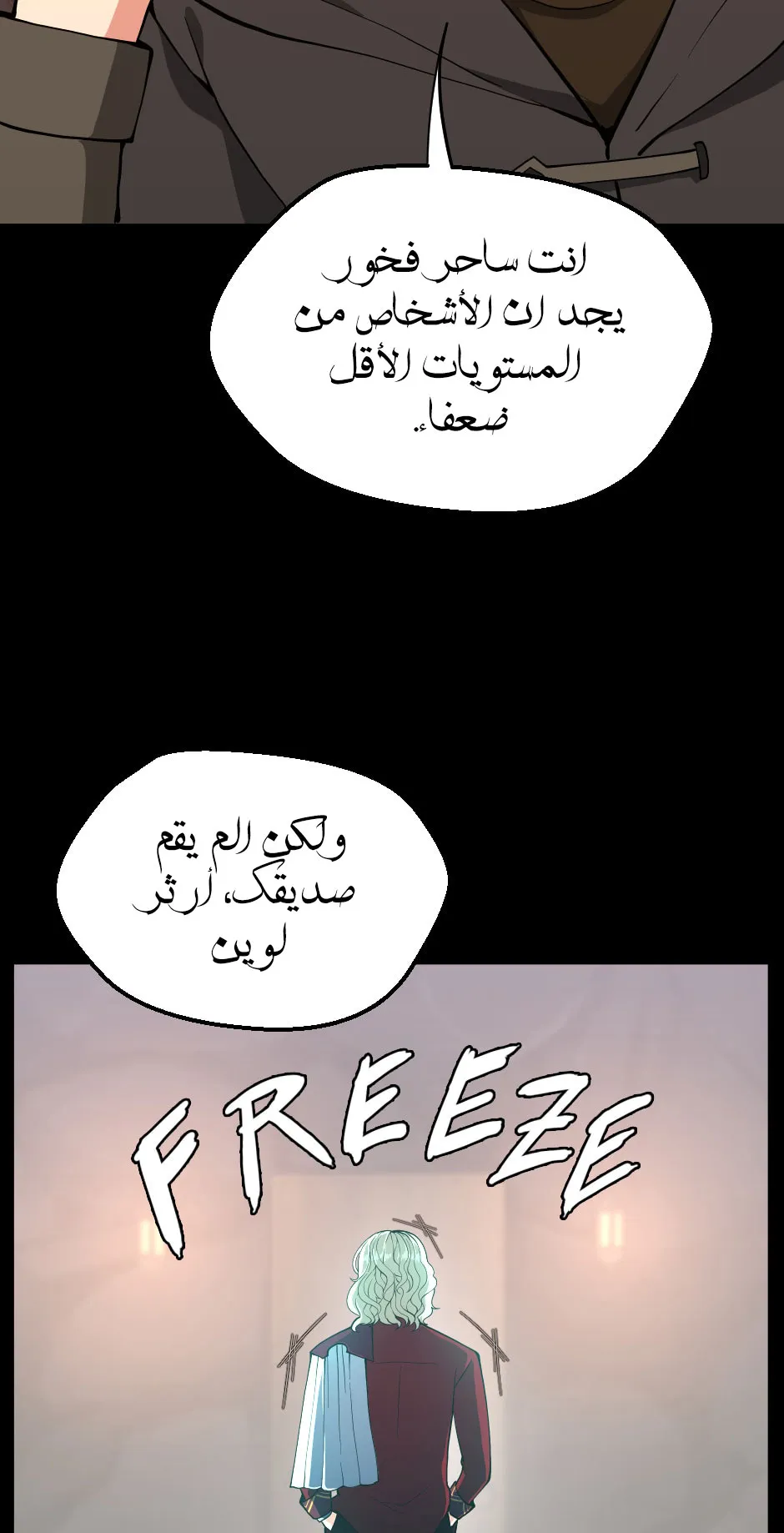 Read The Beginning After the End ar Manga Online