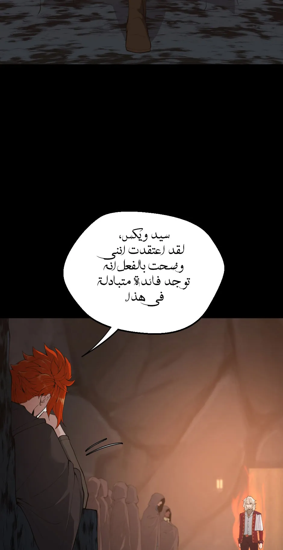 Read The Beginning After the End ar Manga Online