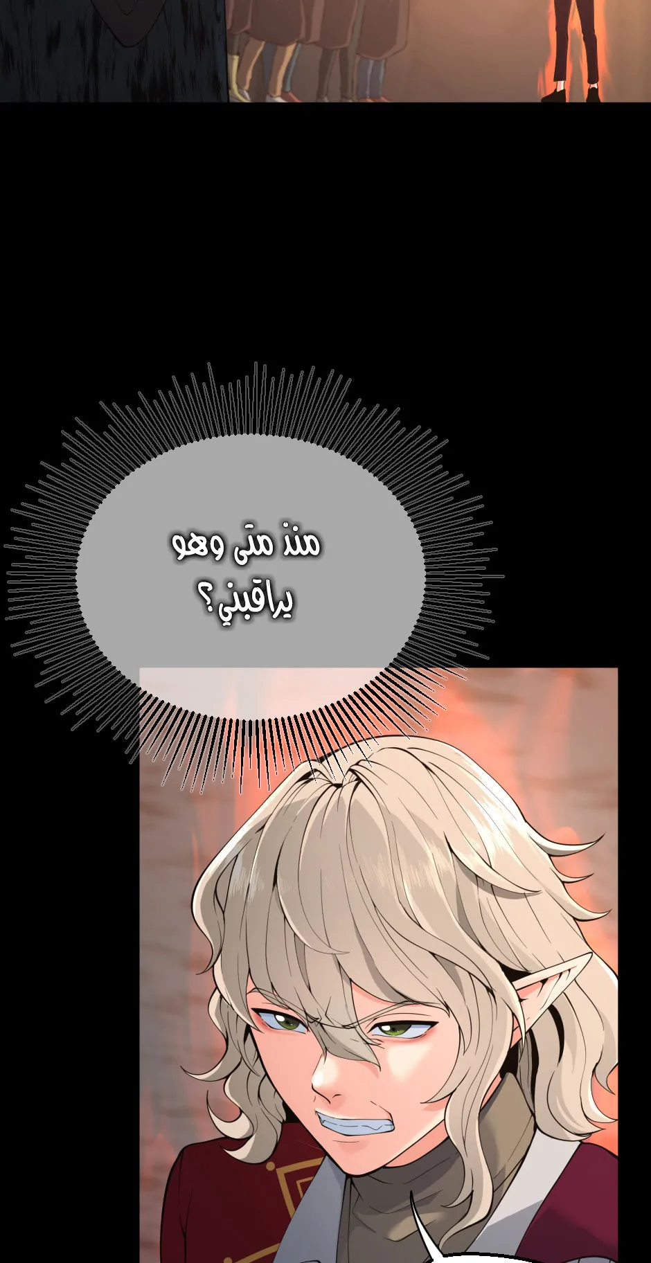 Read The Beginning After the End ar Manga Online