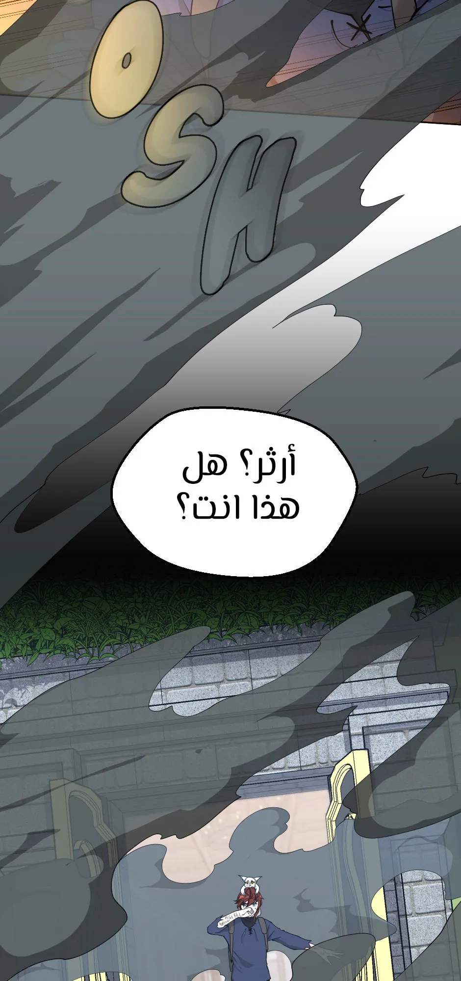 Read The Beginning After the End ar Manga Online