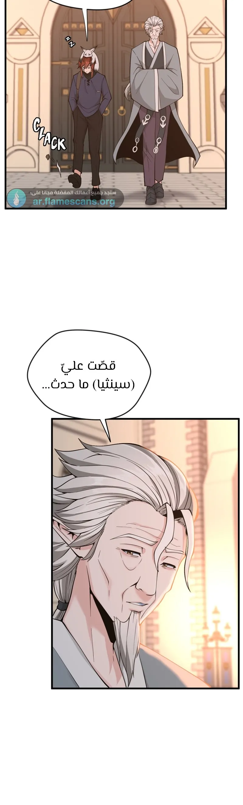 Read The Beginning After the End ar Manga Online