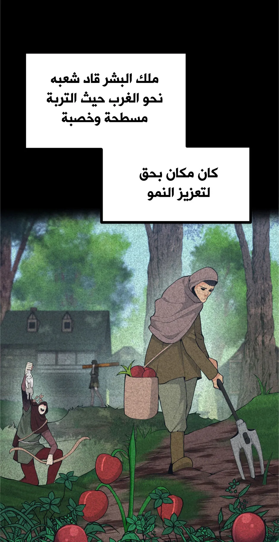 Read The Beginning After the End ar Manga Online