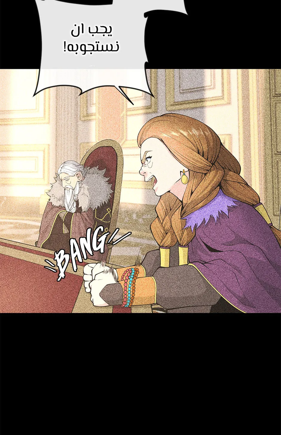 Read The Beginning After the End ar Manga Online