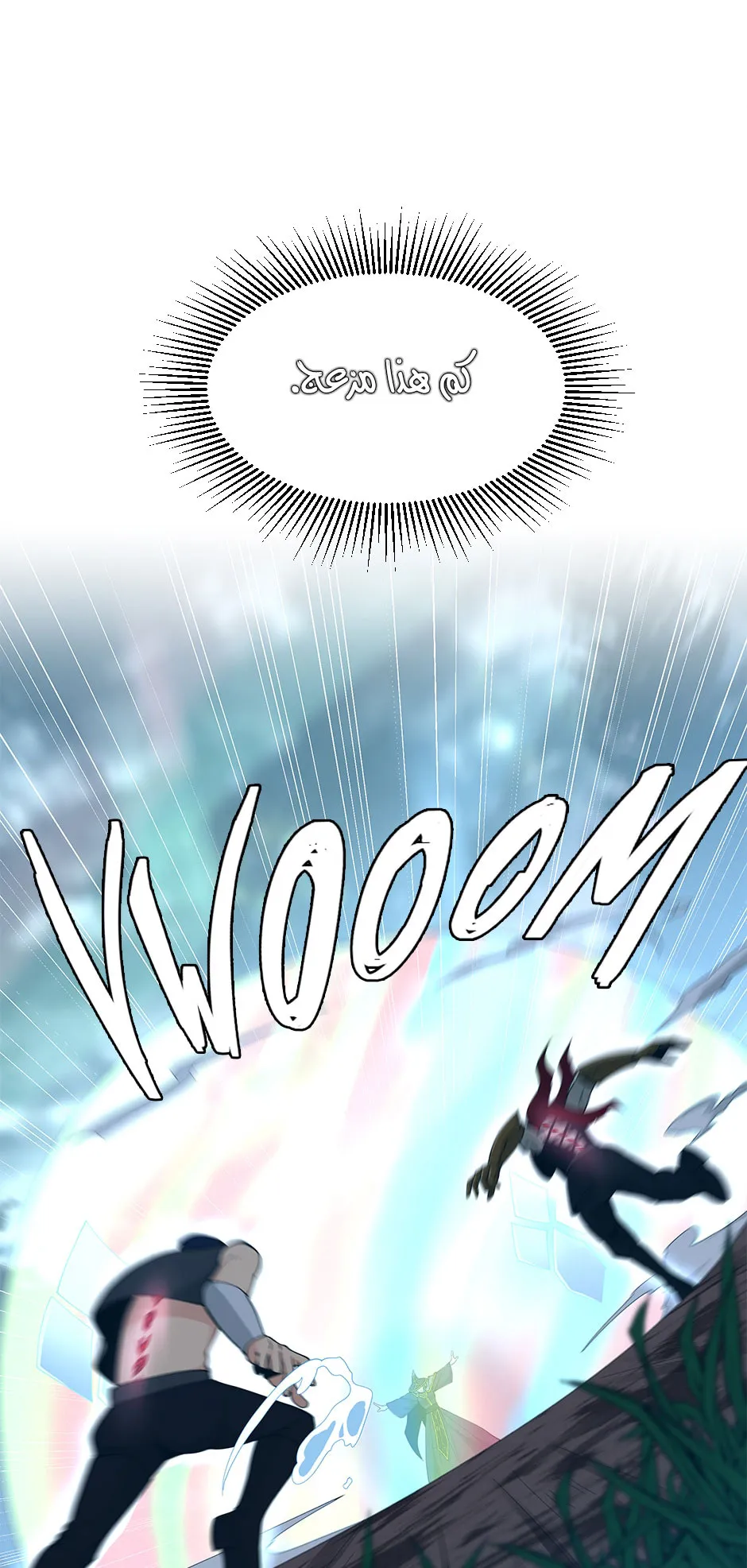 Read The Beginning After the End ar Manga Online