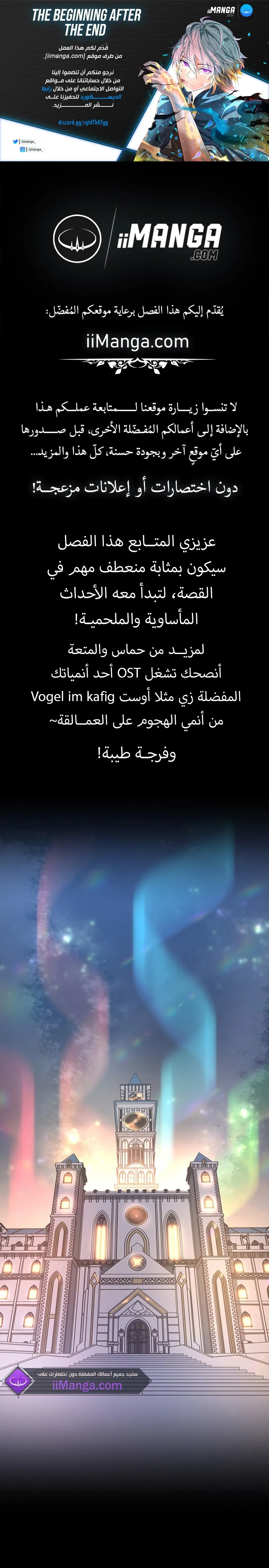 Read The Beginning After the End ar Manga Online