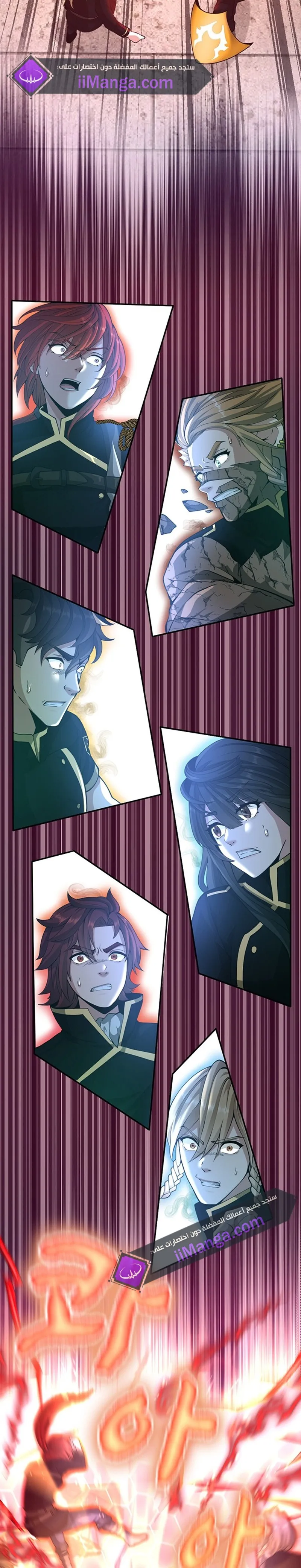 Read The Beginning After the End ar Manga Online