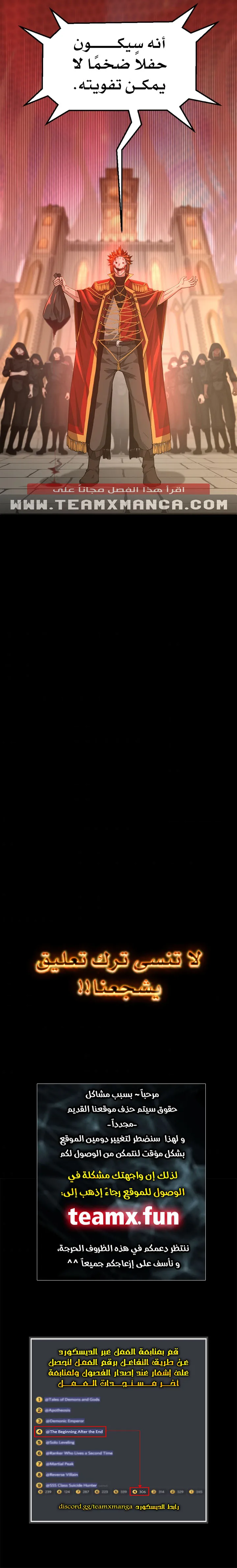 Read The Beginning After the End ar Manga Online