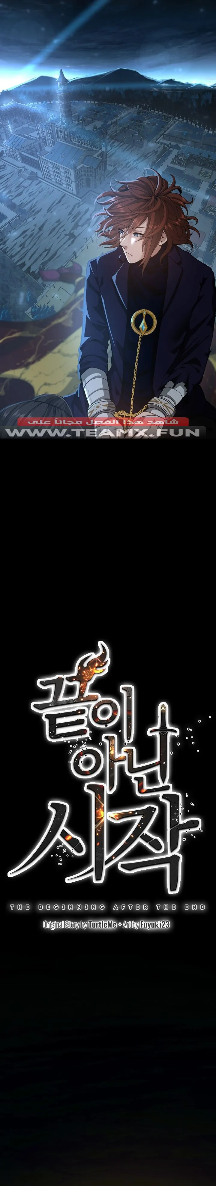 Read The Beginning After the End ar Manga Online