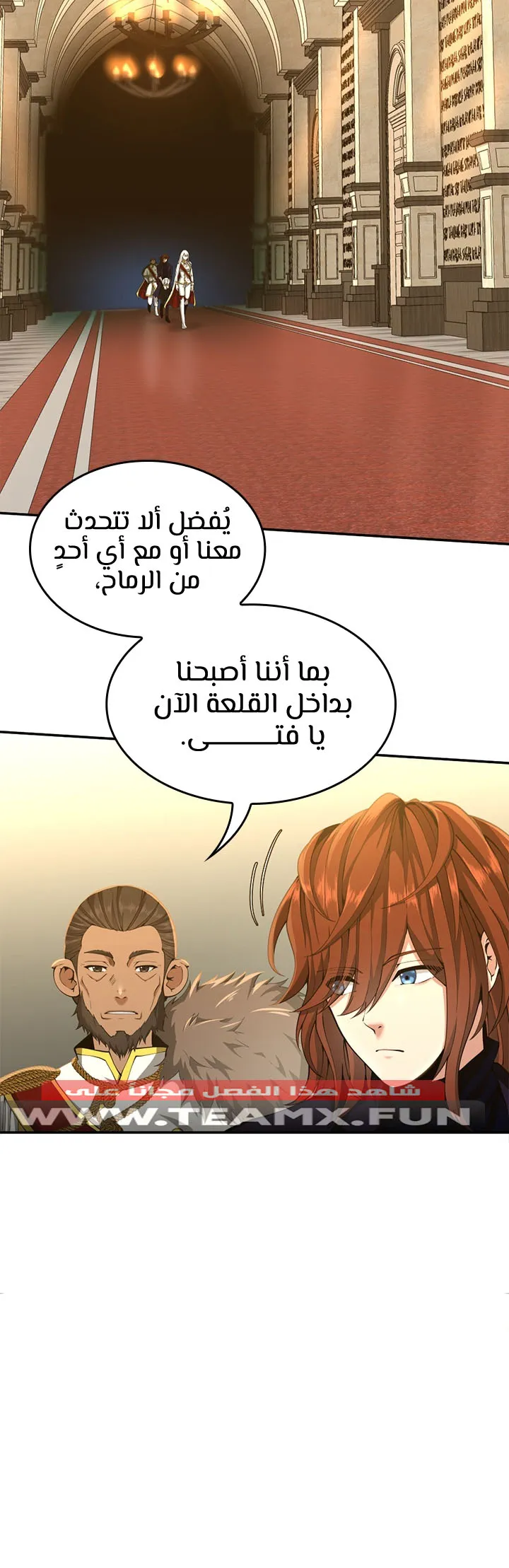 Read The Beginning After the End ar Manga Online