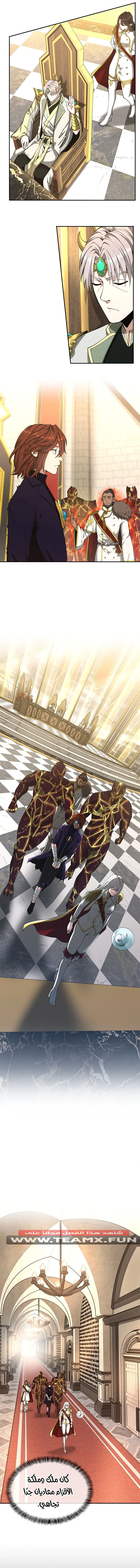 Read The Beginning After the End ar Manga Online