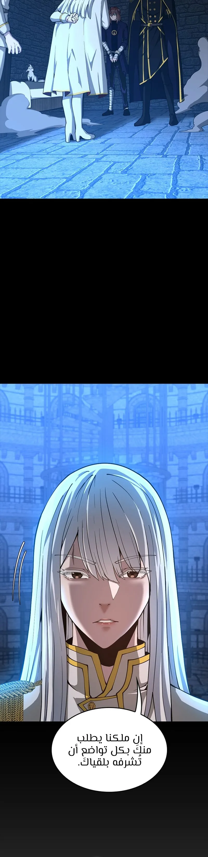 Read The Beginning After the End ar Manga Online