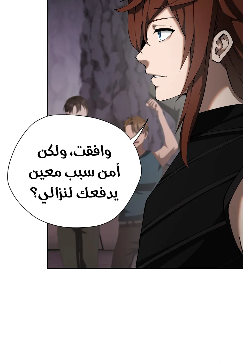 Read The Beginning After the End ar Manga Online