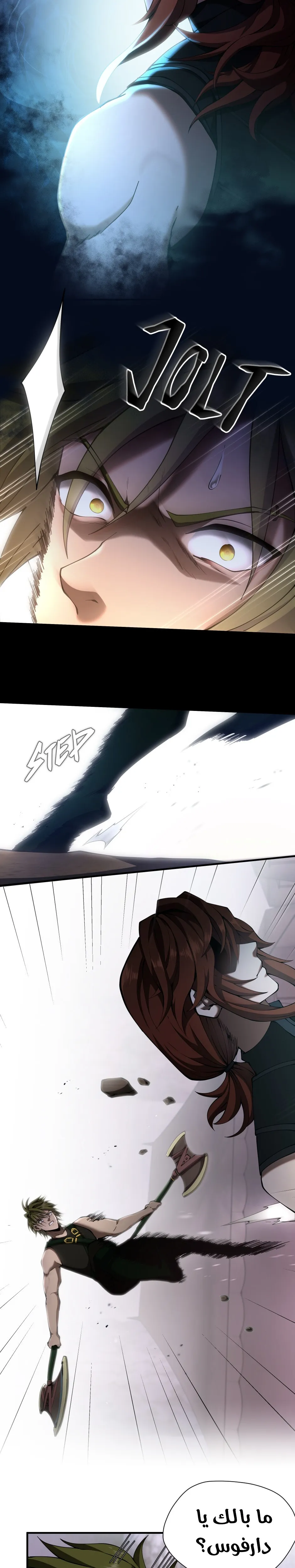 Read The Beginning After the End ar Manga Online