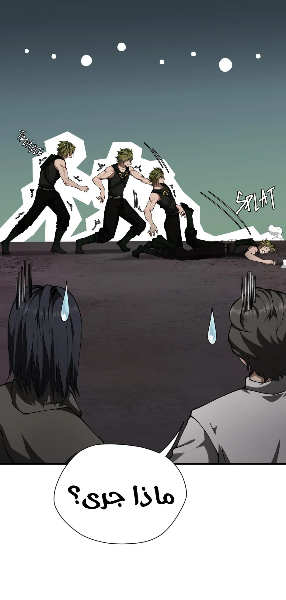 Read The Beginning After the End ar Manga Online