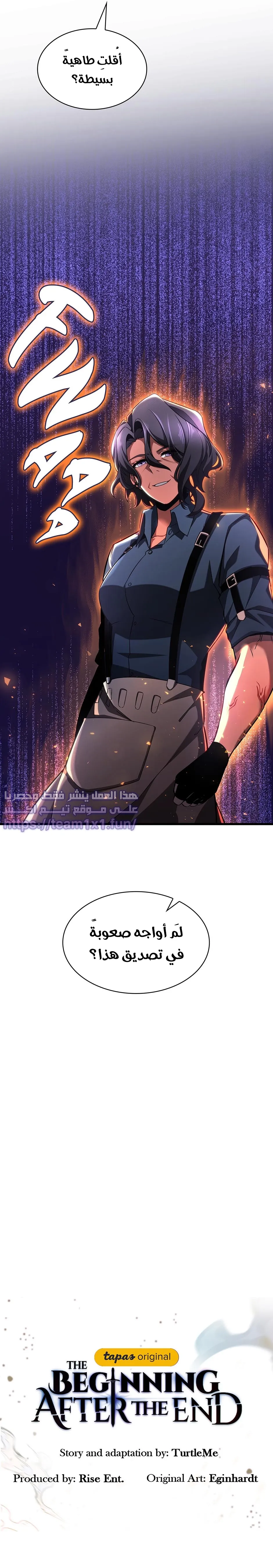 Read The Beginning After the End ar Manga Online