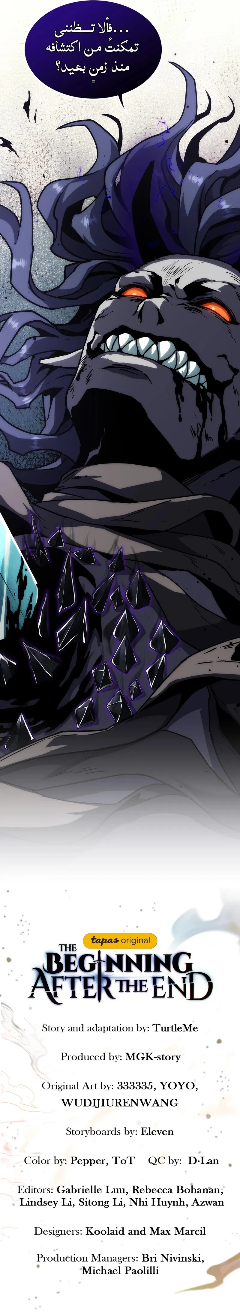 Read The Beginning After the End ar Manga Online