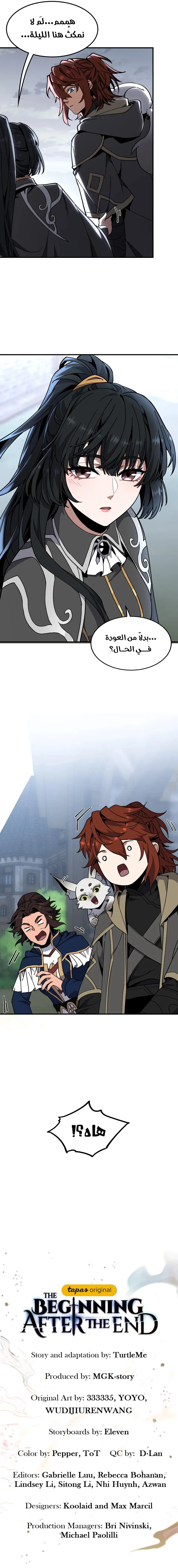 Read The Beginning After the End ar Manga Online