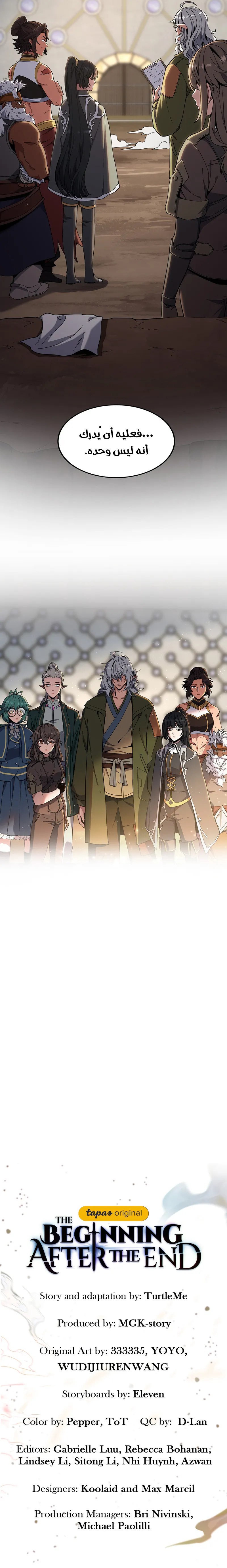 Read The Beginning After the End ar Manga Online