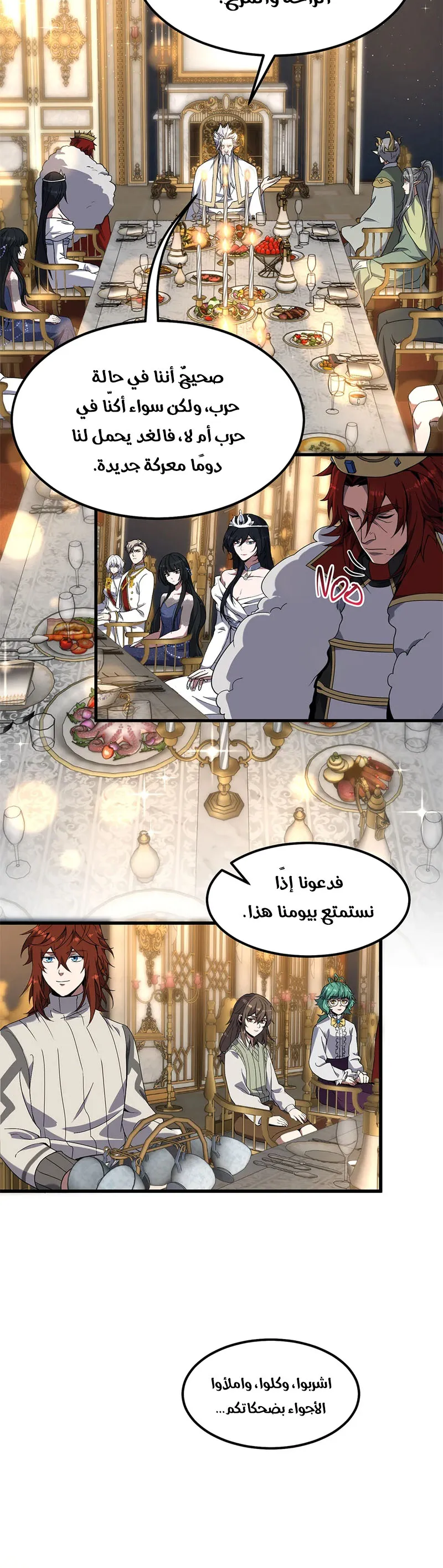 Read The Beginning After the End ar Manga Online