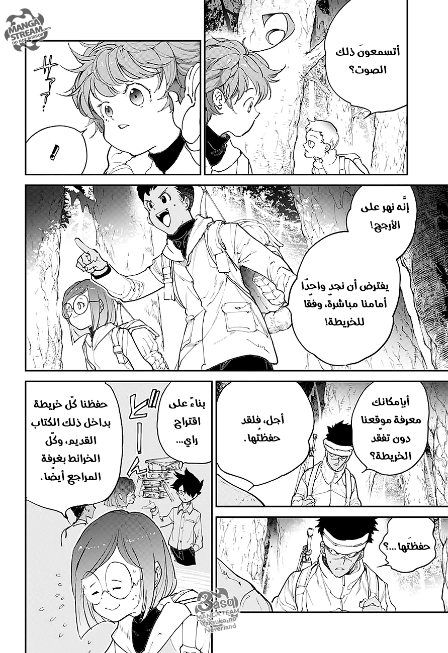 Read The Promised Neverland ar Manga Online