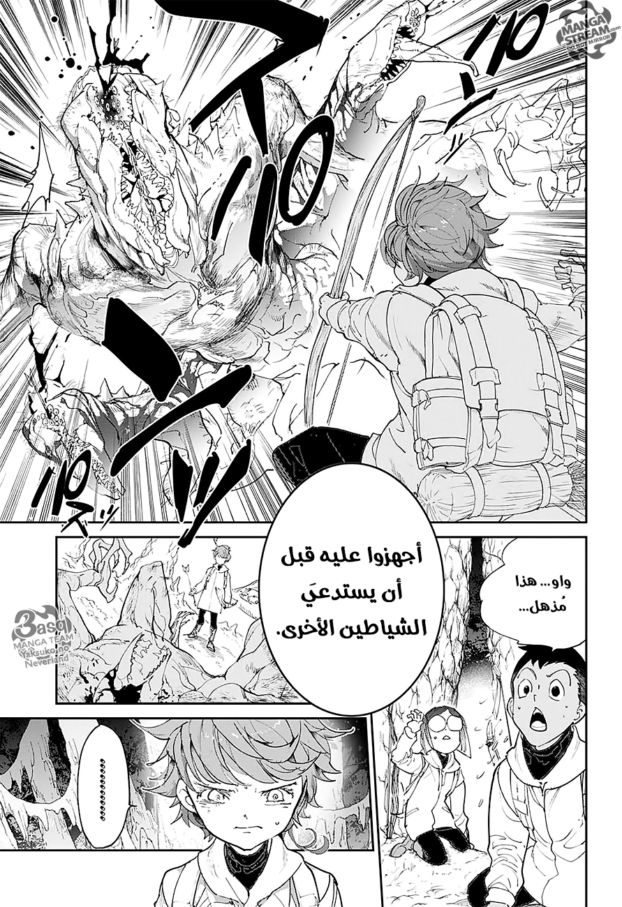 Read The Promised Neverland ar Manga Online