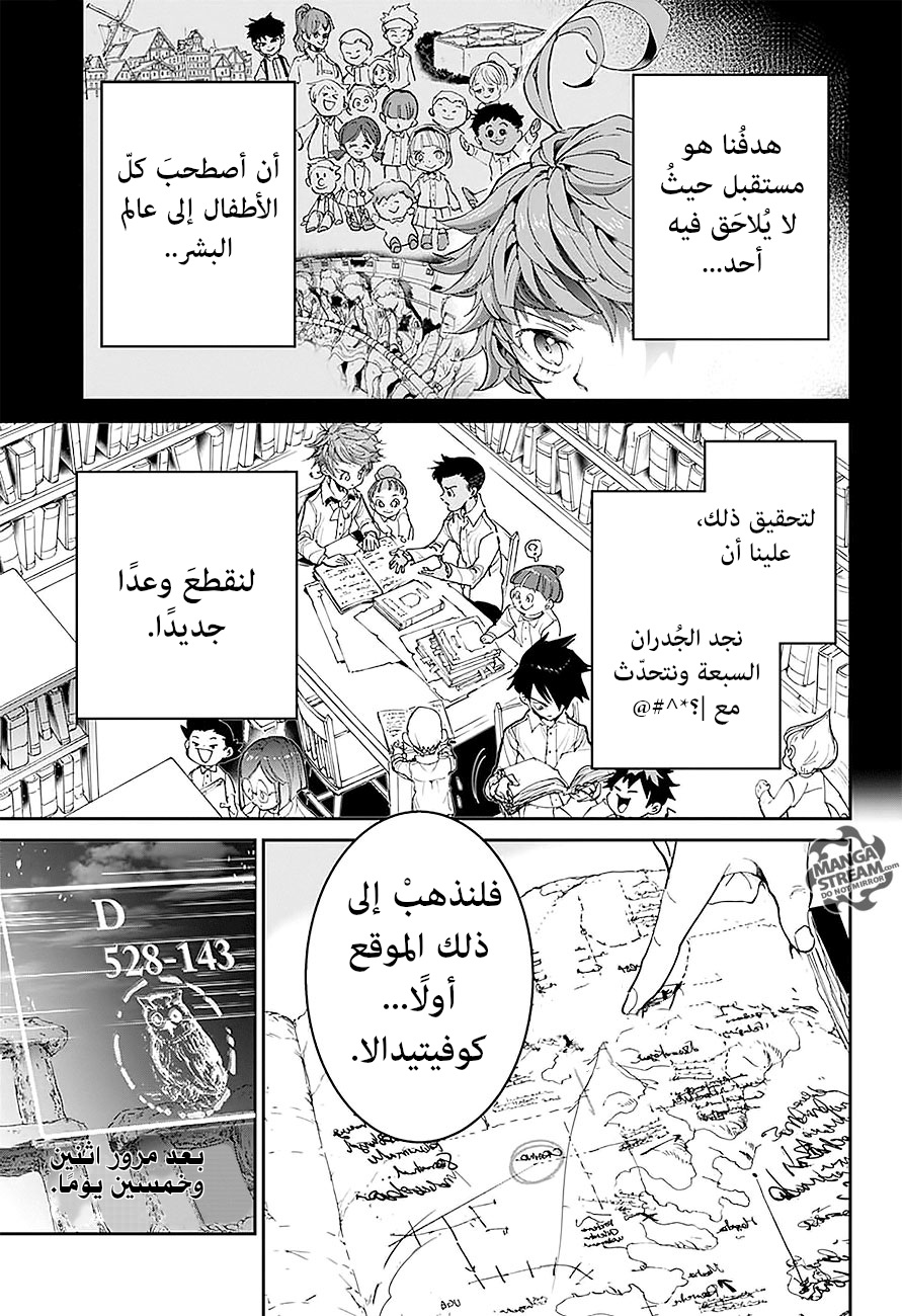 Read The Promised Neverland ar Manga Online