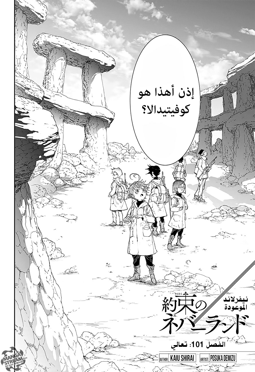 Read The Promised Neverland ar Manga Online