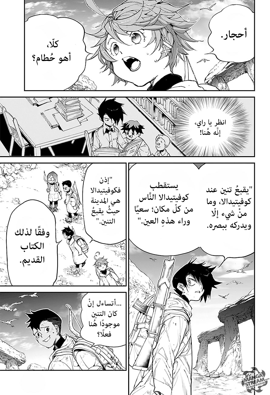 Read The Promised Neverland ar Manga Online
