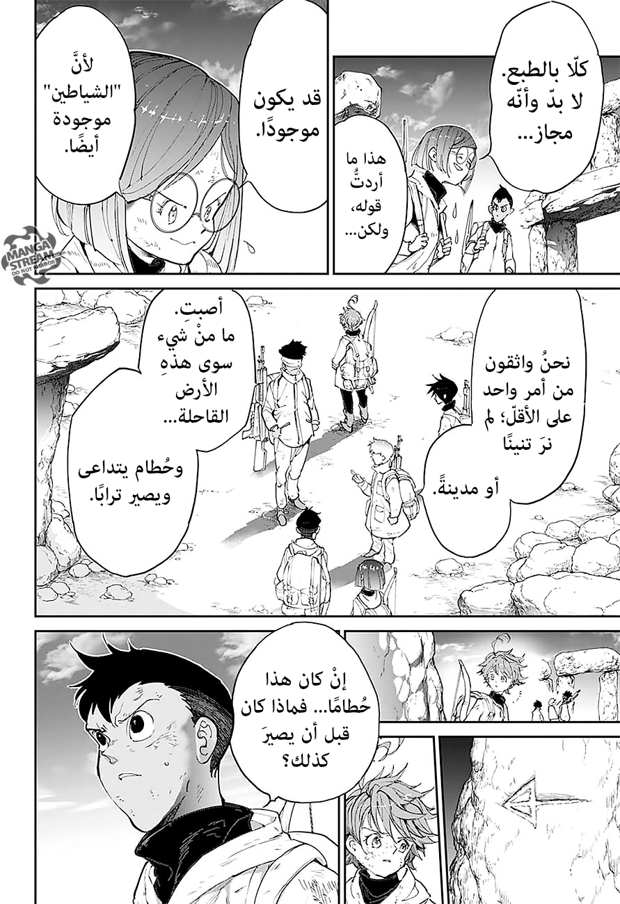 Read The Promised Neverland ar Manga Online