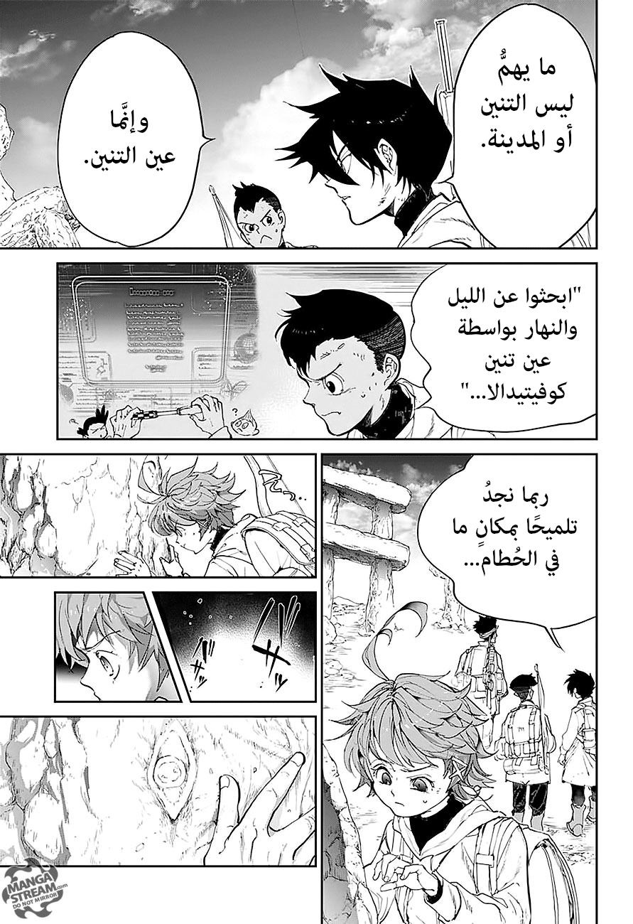 Read The Promised Neverland ar Manga Online