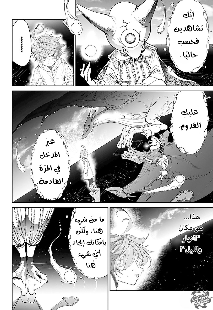 Read The Promised Neverland ar Manga Online