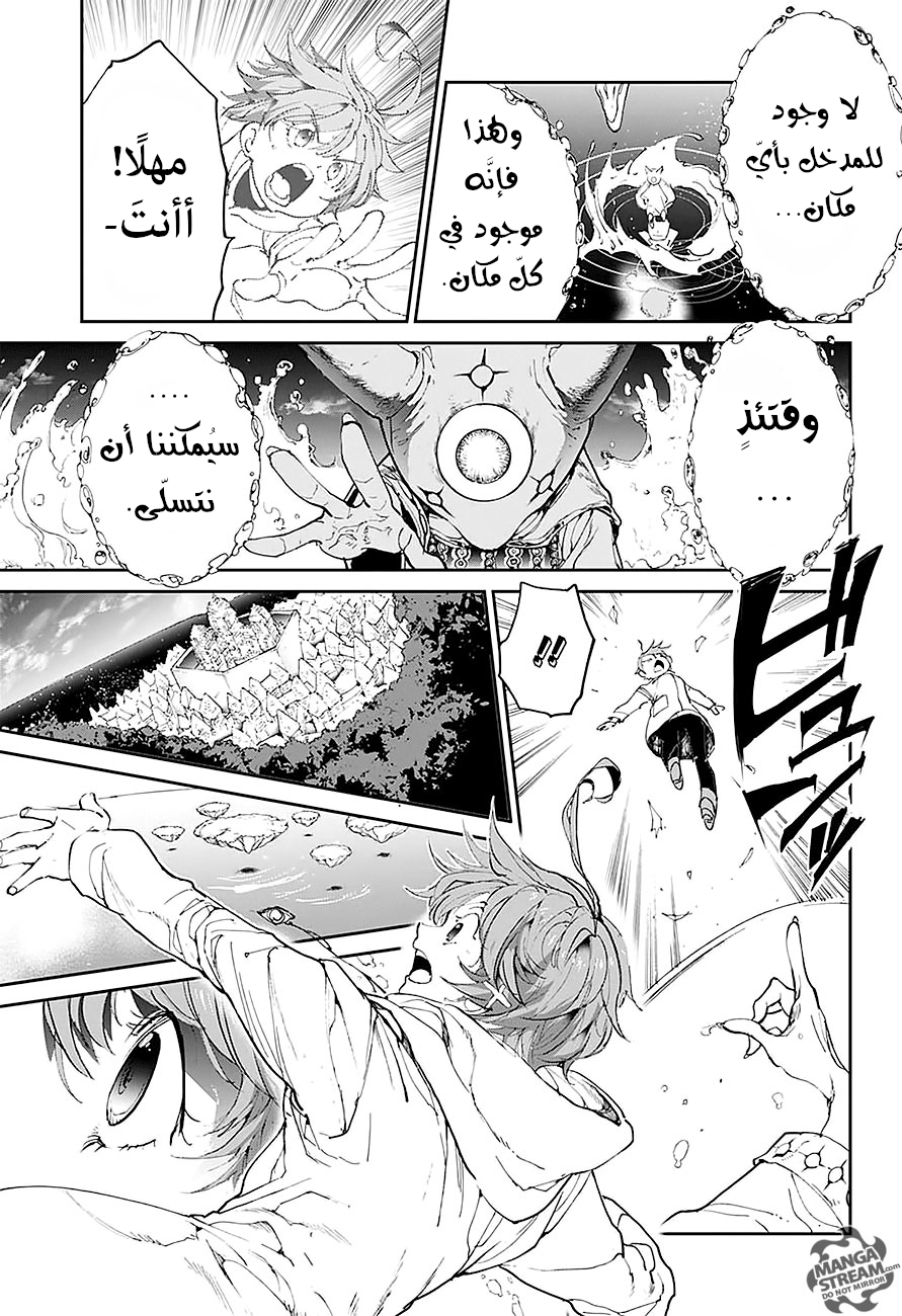 Read The Promised Neverland ar Manga Online