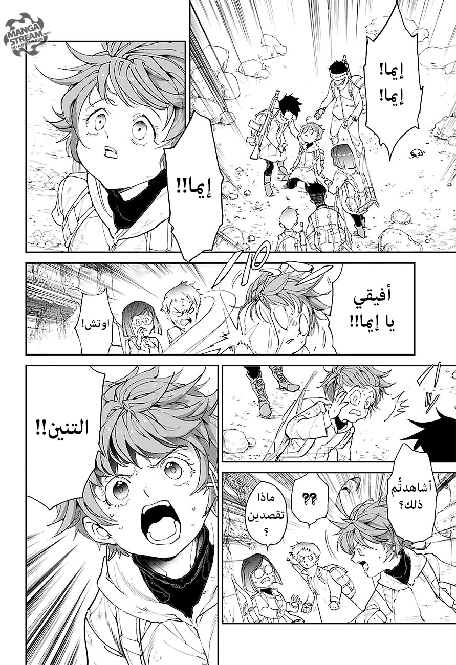 Read The Promised Neverland ar Manga Online